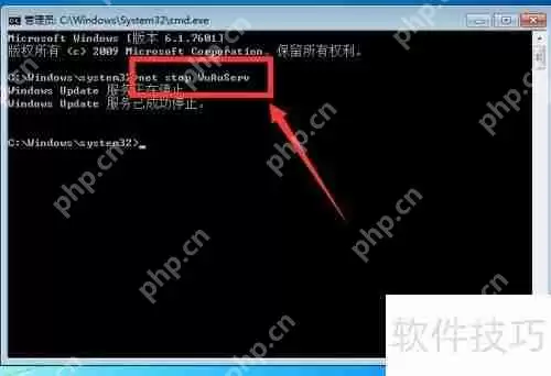Win7系统安装Framework4.0失败错误0xc8000222的解决方法