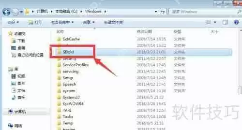 Win7系统安装Framework4.0失败错误0xc8000222的解决方法