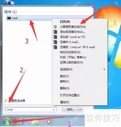 Win7系统安装Framework4.0失败错误0xc8000222的解决方法
