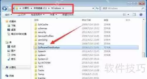 Win7系统安装Framework4.0失败错误0xc8000222的解决方法