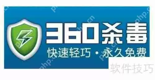 免费杀毒软件有哪些选择？