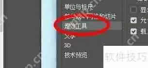 PS生成器插件：快速上手与启用指南
