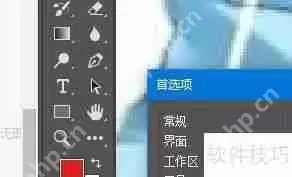 PS生成器插件：快速上手与启用指南