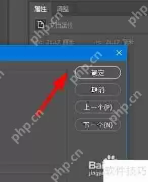 PS生成器插件：快速上手与启用指南