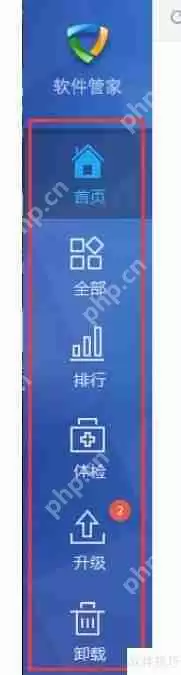 金山毒霸使用指南：轻松上手，保护你的电脑安全！