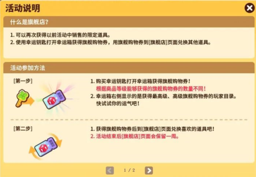 街头篮球4