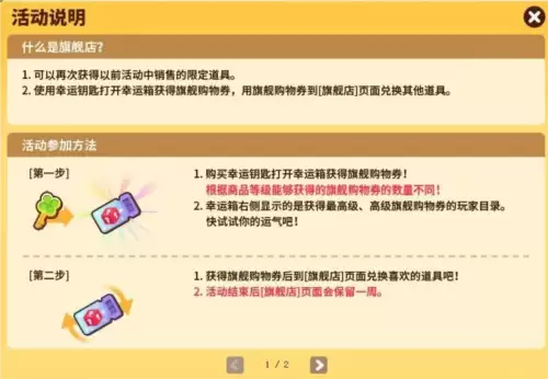 街头篮球4