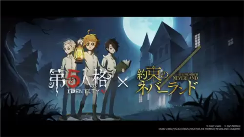 第五人格8