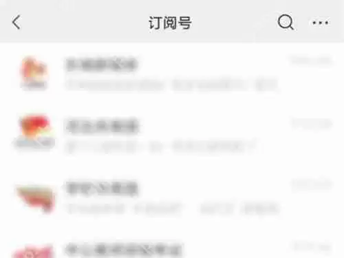 微信已关注公众号二维码怎么看