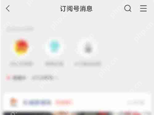 微信已关注公众号二维码怎么看
