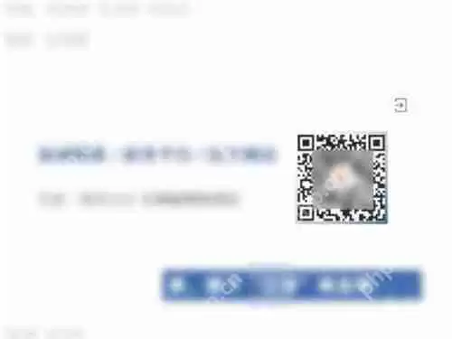 微信已关注公众号二维码怎么看