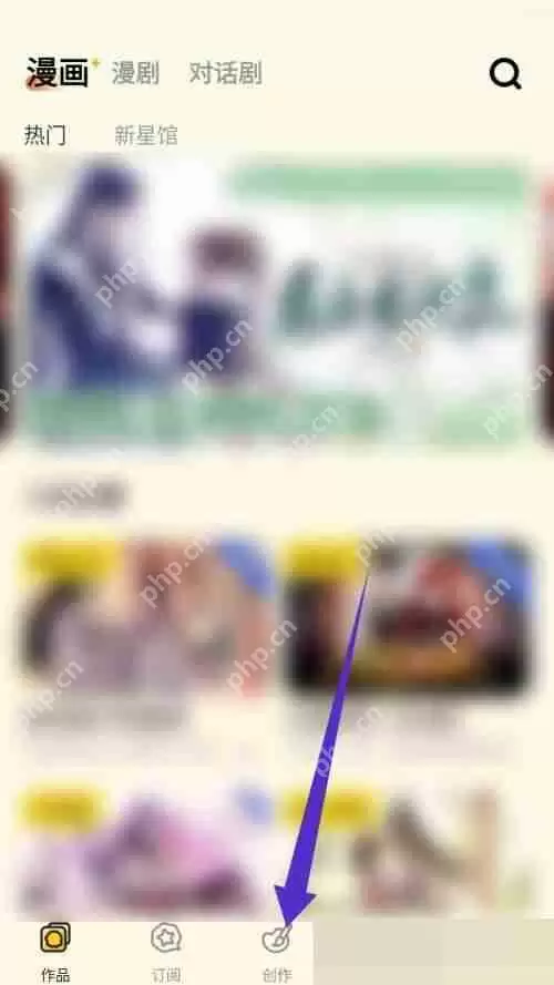 触漫怎么购买套装?触漫购买套装方法