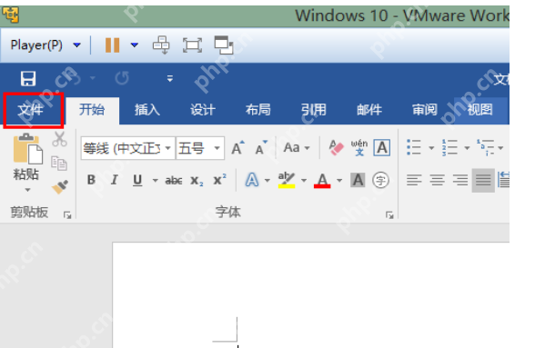 Microsoft office 2016如何禁用更新？Microsoft office 2016禁用更新方法详解