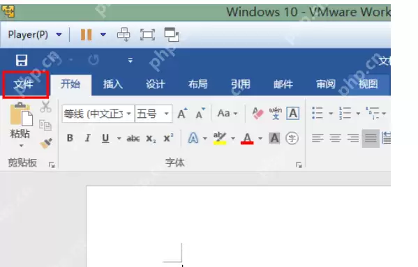 Microsoft office 2016如何禁用更新？Microsoft office 2016禁用更新方法详解