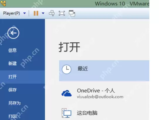 Microsoft office 2016如何禁用更新？Microsoft office 2016禁用更新方法详解