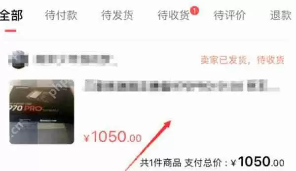转转怎么查看订单物流信息
