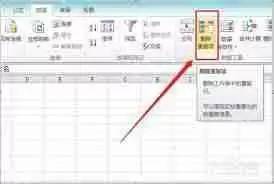 如何在Excel中删除重复项-Excel删除重复项的方法