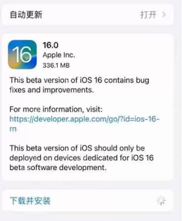 ios16.1什么时候推送更新