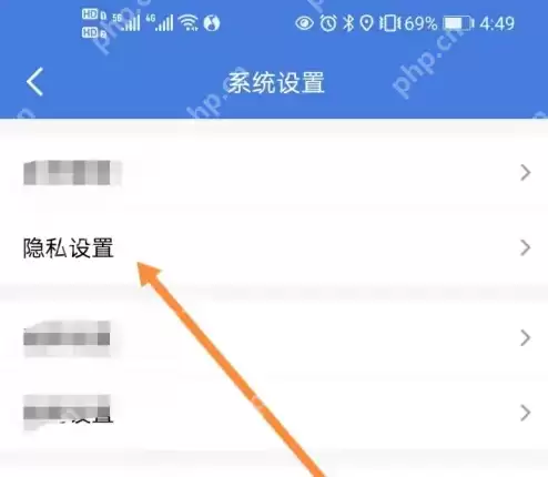 蔚蓝地图app怎么改语言 蔚蓝地图语言改为英文方法