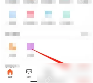 日淘任意门怎么入驻 日淘任意门商家入驻方法