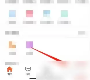 日淘任意门怎么入驻 日淘任意门商家入驻方法