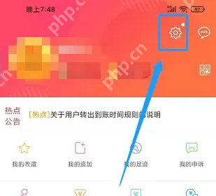日淘任意门怎么入驻 日淘任意门商家入驻方法