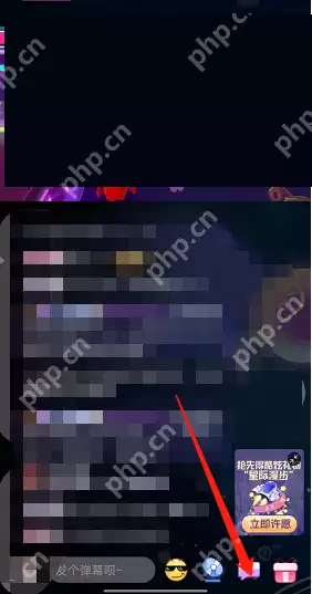 哔哩哔哩直播醒目留言怎么发布