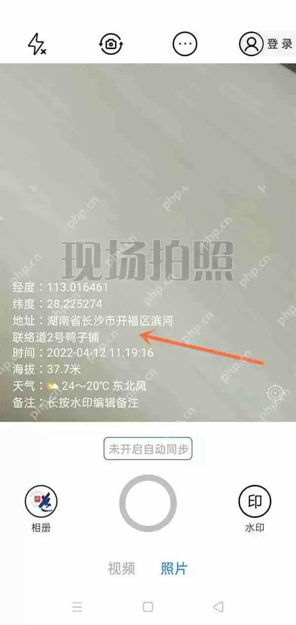 元道经纬相机时间地点怎么修改