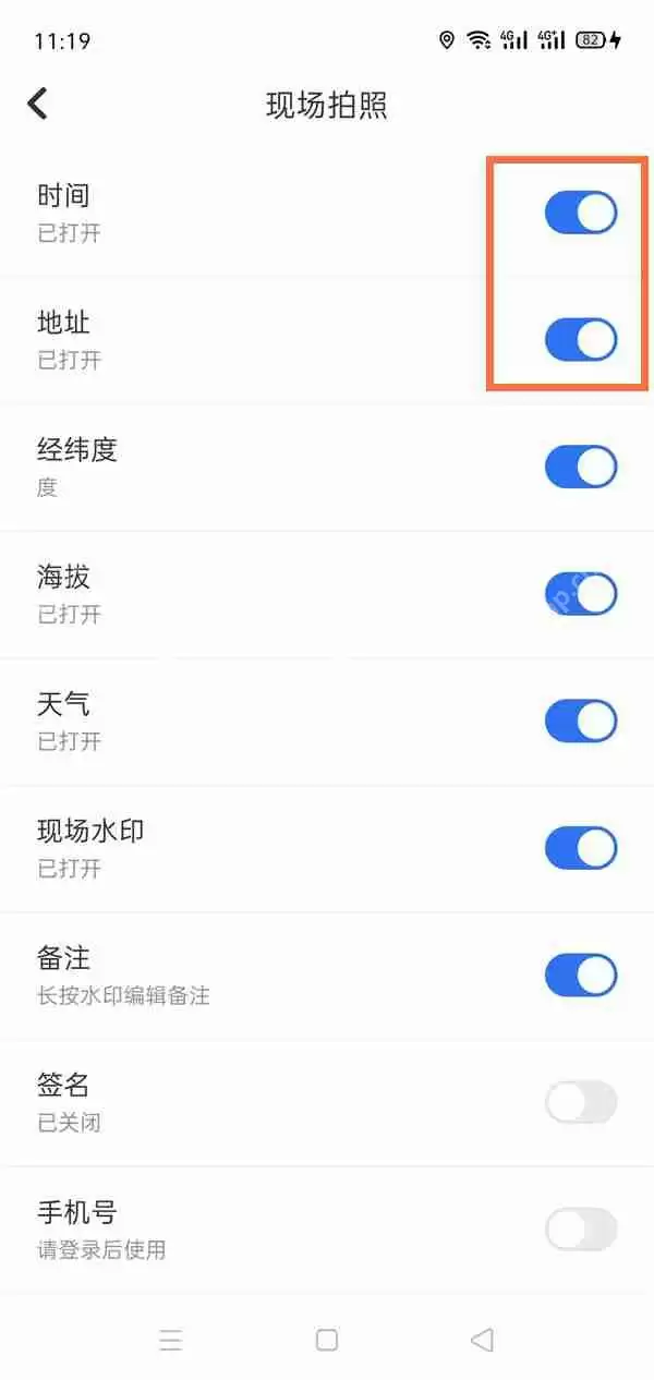 元道经纬相机时间地点怎么修改
