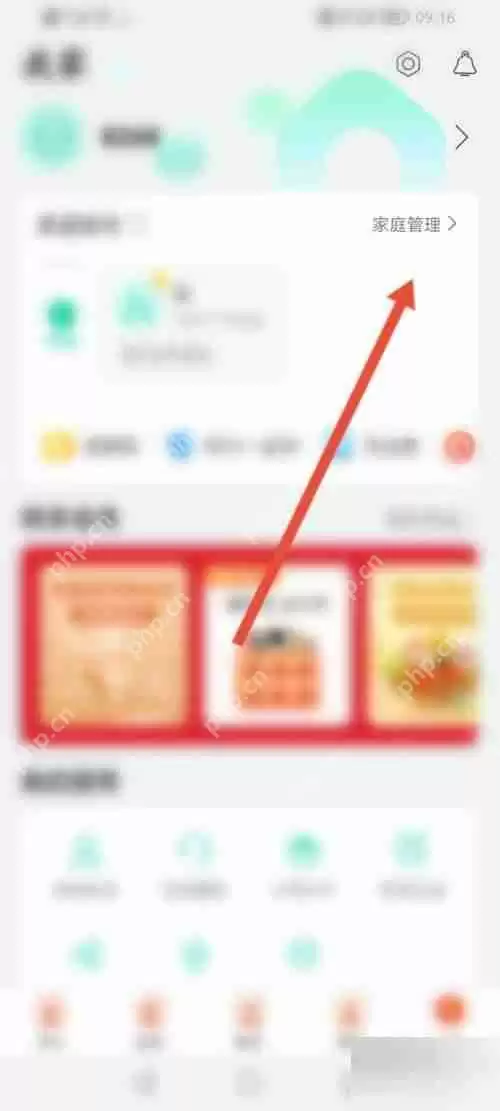 和家亲家庭怎么解散