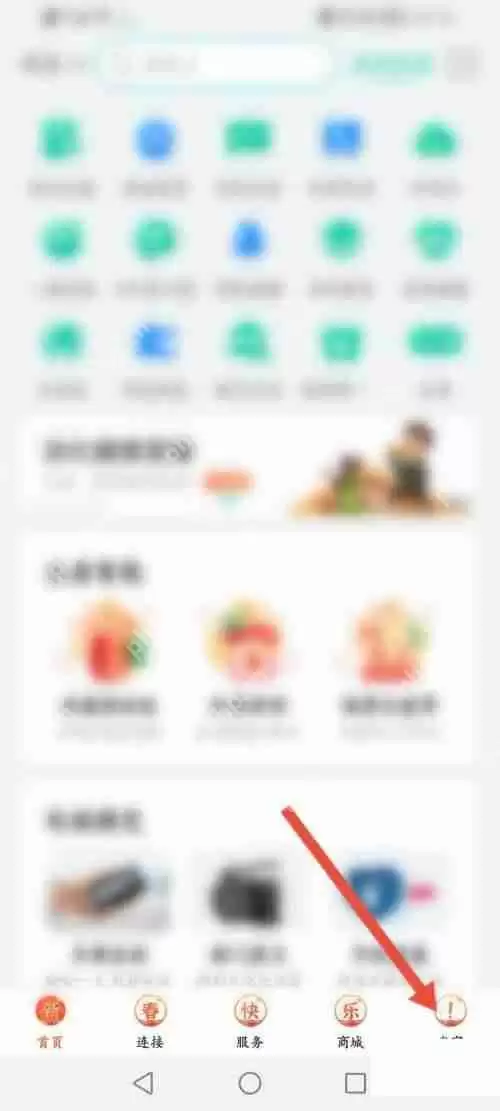 和家亲家庭怎么解散