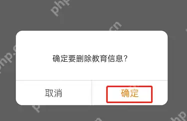 微博怎么关闭校友圈?微博关闭校友圈的方法步骤