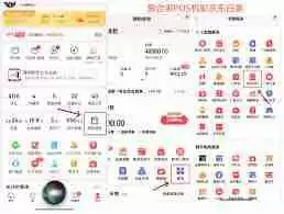 星图金融如何设置扣款顺序