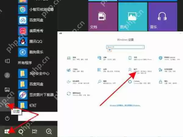 戴尔电脑开机密码怎么设置