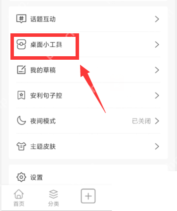 句子控怎么设置句子标签？句子控设置句子标签教程