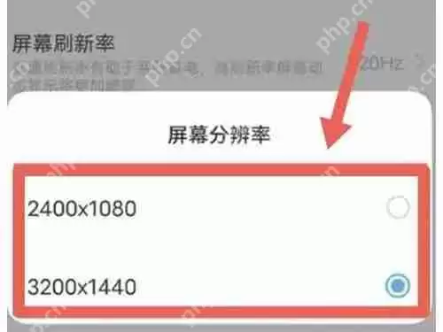 oppo手机屏幕模糊怎么办