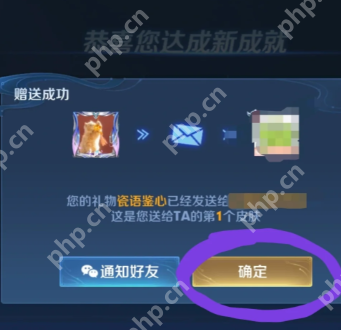 2025王者荣耀520皮肤多少钱及上架时间 王者荣耀520皮肤怎么买划算