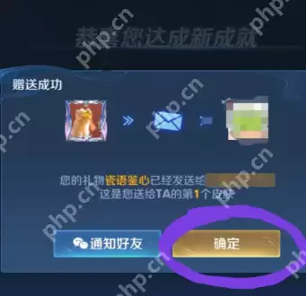 2025王者荣耀520皮肤多少钱及上架时间 王者荣耀520皮肤怎么买划算