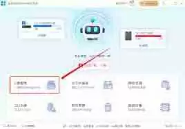 电脑C盘爆红如何解决