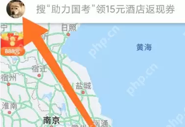 百度地图不走高速怎么设置