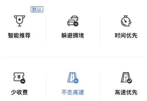 百度地图不走高速怎么设置