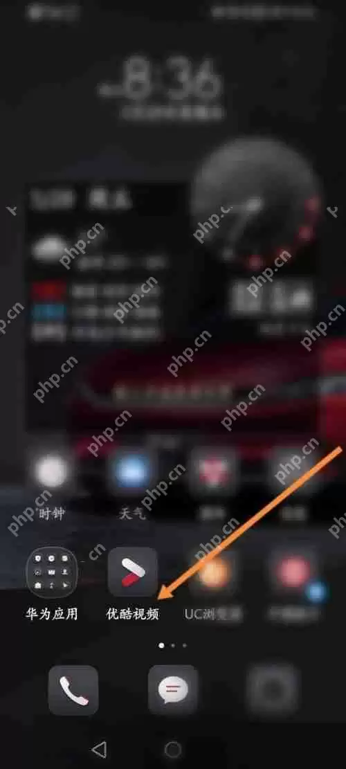 优酷怎么打卡?优酷打卡方法