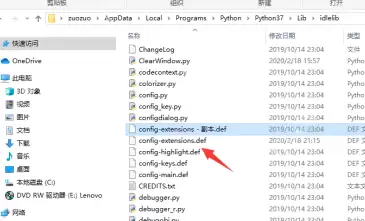 Python怎么清屏？Python清屏的操作步骤