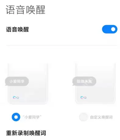 小米手机怎么放烟花