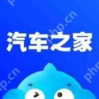 入门汽车知识软件推荐