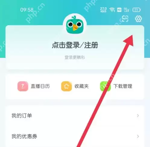 新东方大学考试怎么清除缓存 新东方大学考试清除缓存方法