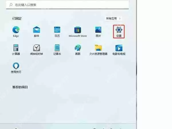 联想笔记本摄像头功能怎么开启