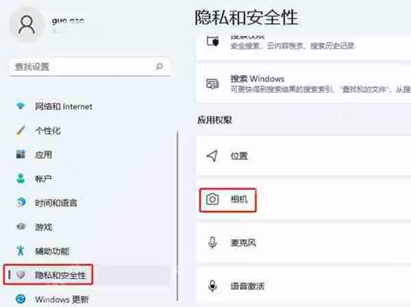 联想笔记本摄像头功能怎么开启
