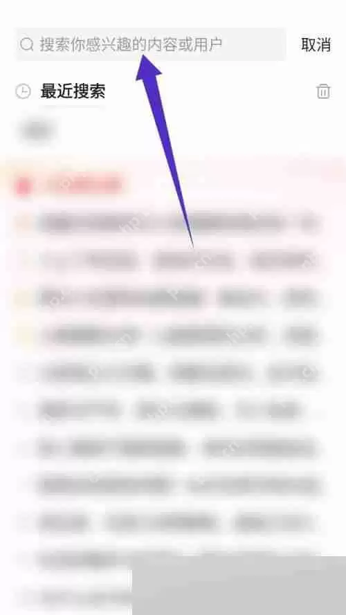 美篇用户如何搜索