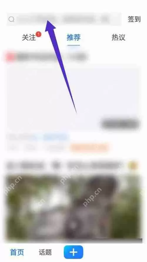 美篇用户如何搜索